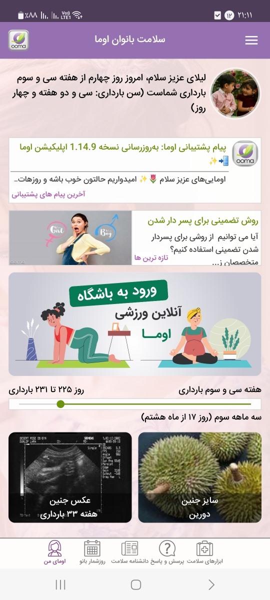 ❤️عزیزانی که دی ماه جواب آزمایش شون مثبت شد ❤️ ❤️عزیزانی که دی ماه جواب آزمایش شون مثبت شد ❤️