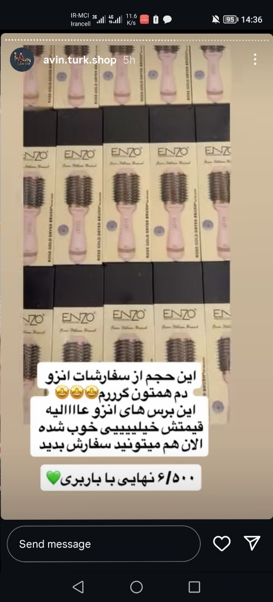 سشوار برس دار و کاراییش سشوار برس دار و کاراییش