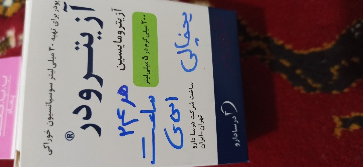 سرما خوردگی نوزاد یک ماهه سرما خوردگی نوزاد یک ماهه