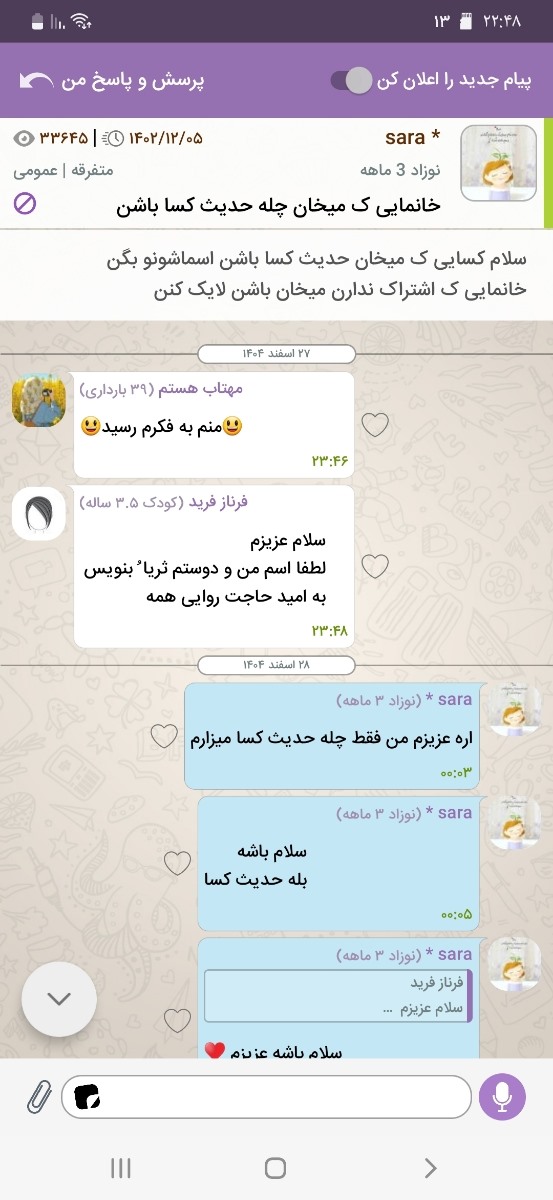 💞شروع چله ی حدیث کسا💞 💞شروع چله ی حدیث کسا💞
