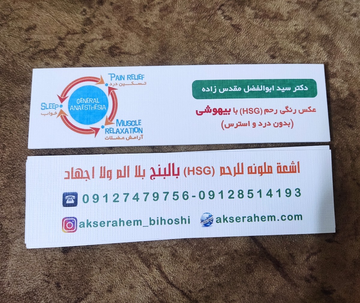 عکس رنگی با بیهوشی عکس رنگی با بیهوشی