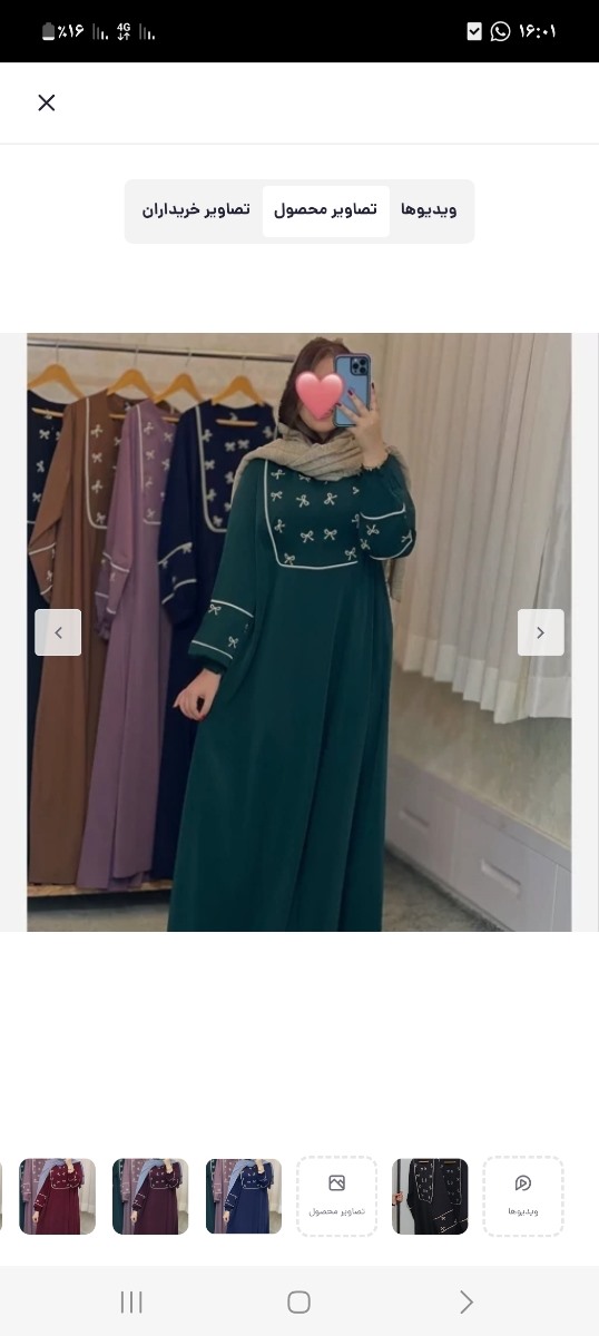 عزیزای دل میشه بیاید منو راهنمایی کنید