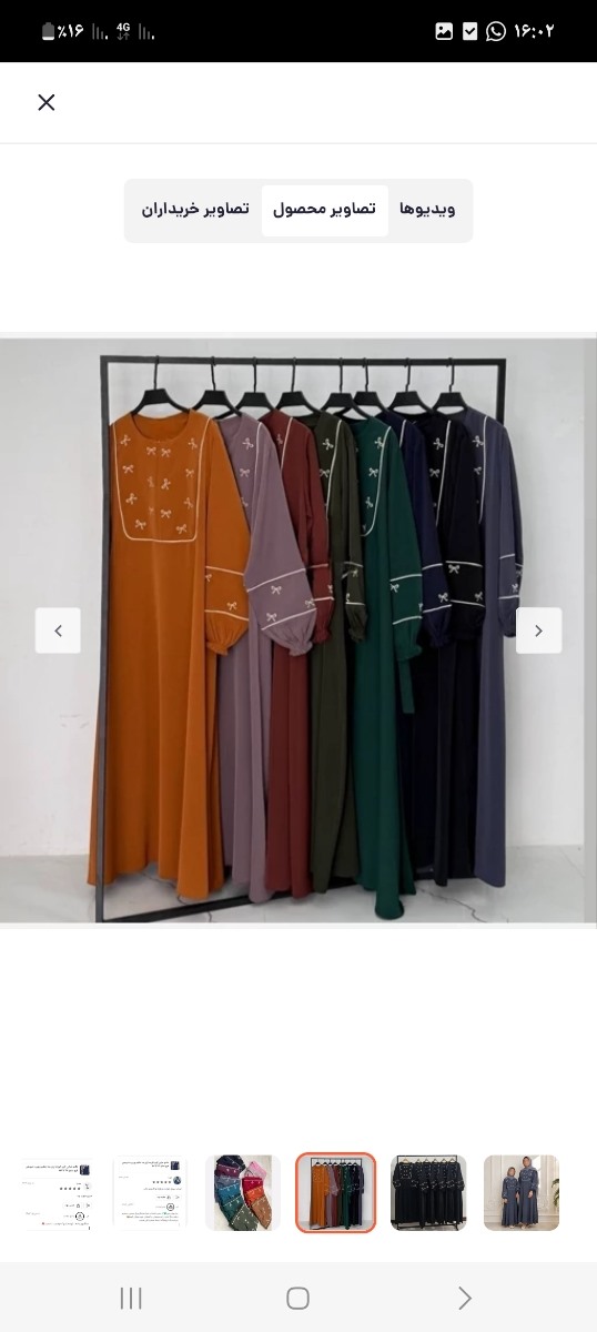 عزیزای دل میشه بیاید منو راهنمایی کنید
