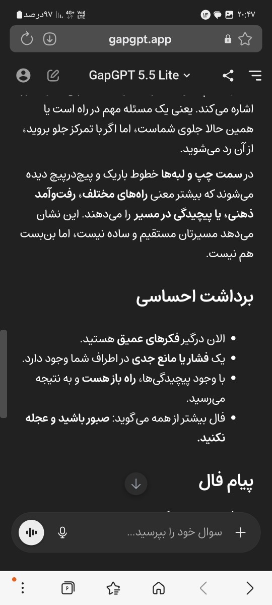 کیااا استاد فال قهوه هستن 😍😅 کیااا استاد فال قهوه هستن 😍😅