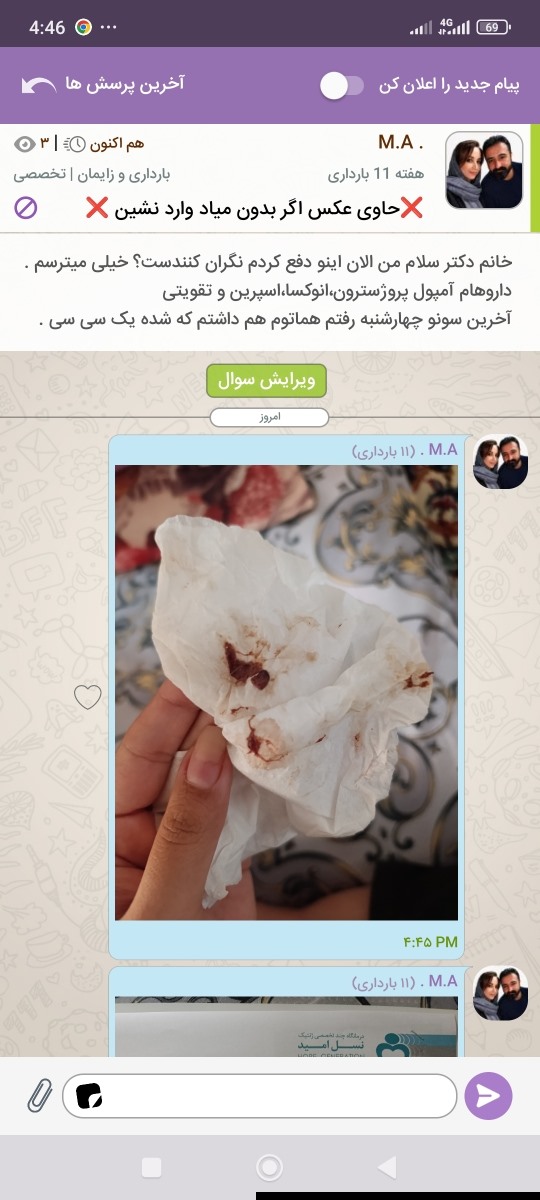 سلام میشه لطفا سوال منو چک کنید خیلی نگرانم سلام میشه لطفا سوال منو چک کنید خیلی نگرانم