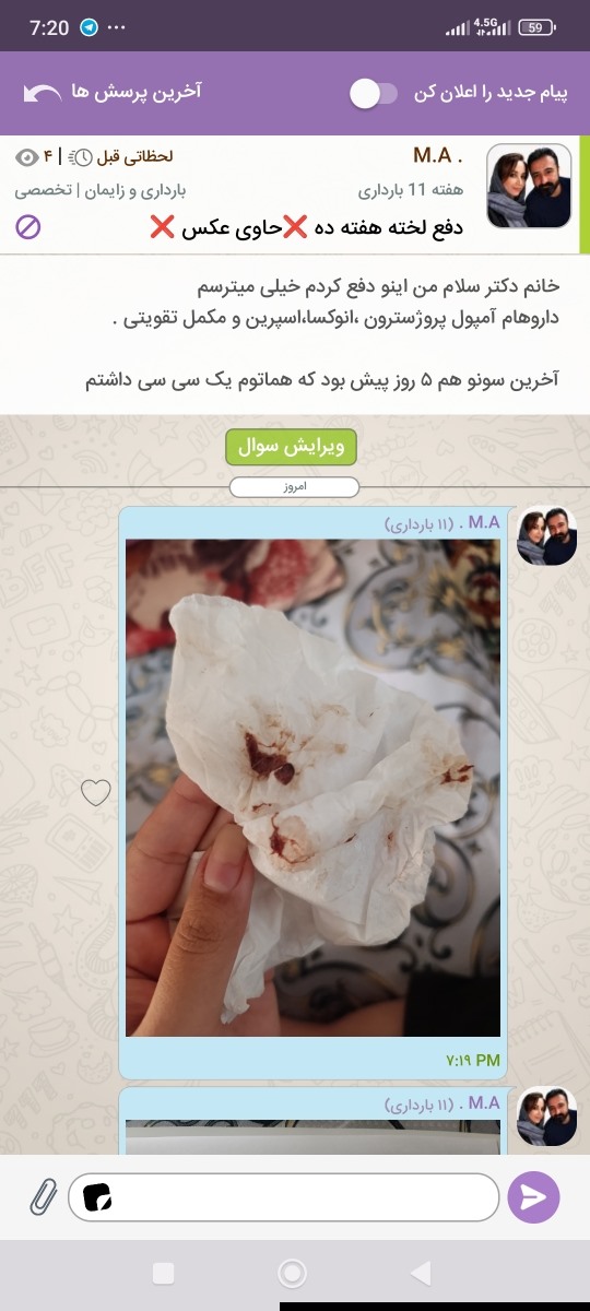 لطفا تاپیک منو چک کنید نگرانم لطفا تاپیک منو چک کنید نگرانم
