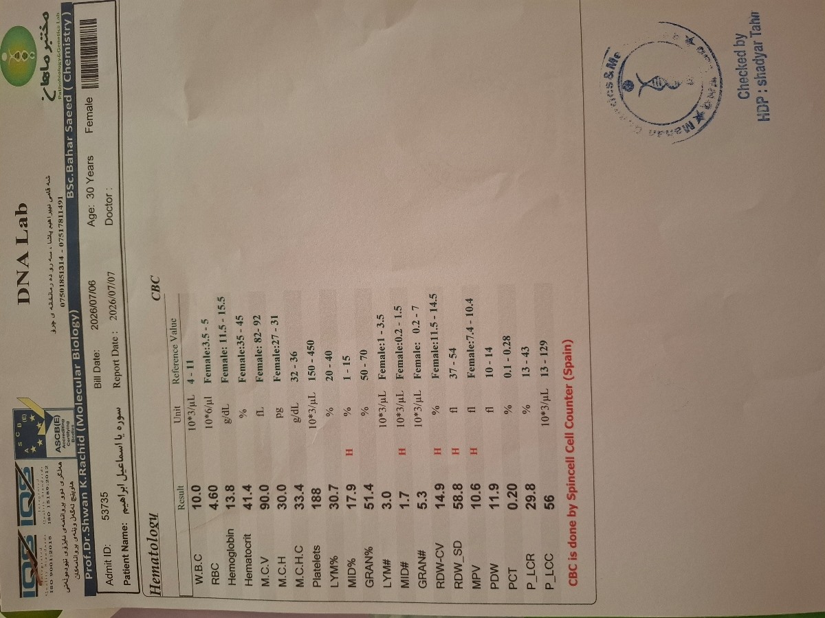 ازمایش دیابت بارداری در هفته ۲۶