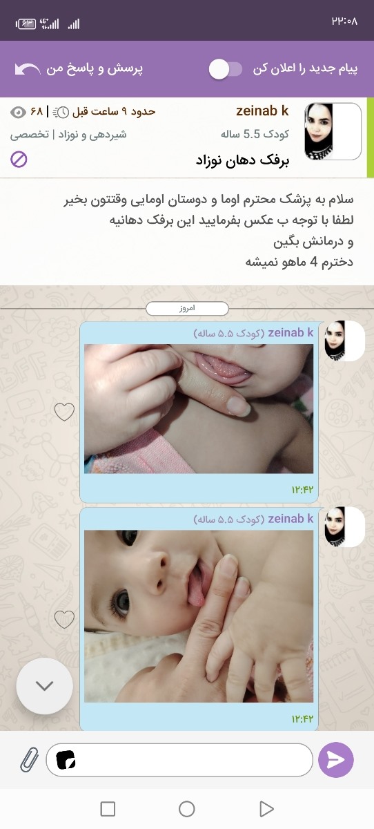 تاپیک اطلاع رسانی و پشتیبانی اوما تاپیک اطلاع رسانی و پشتیبانی اوما