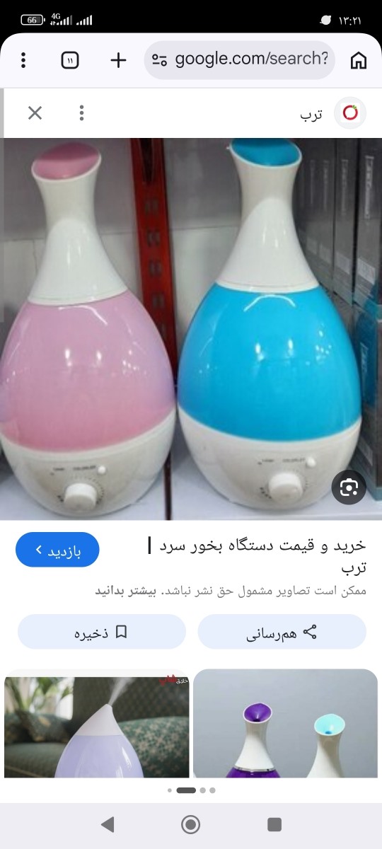 این مدل خریدم رنگ ابی واقعا راضی ام ازش ۴ـ۵سال دارمش این مدل خریدم رنگ ابی واقعا راضی ام ازش ۴ـ۵سال دارمش