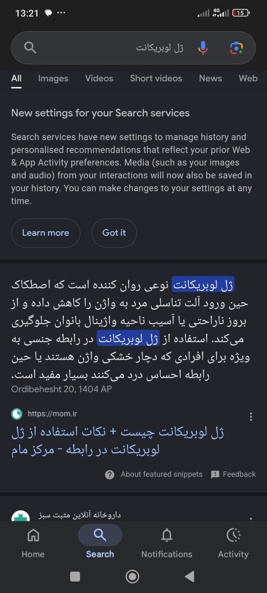 جلوگیری از بارداری با کاندوم 🙈 جلوگیری از بارداری با کاندوم 🙈