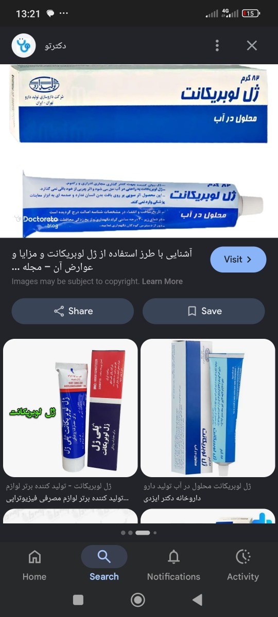 جلوگیری از بارداری با کاندوم 🙈 جلوگیری از بارداری با کاندوم 🙈