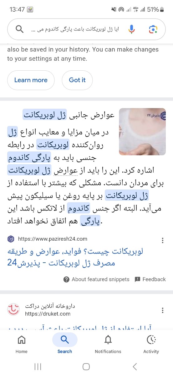 جلوگیری از بارداری با کاندوم 🙈 جلوگیری از بارداری با کاندوم 🙈