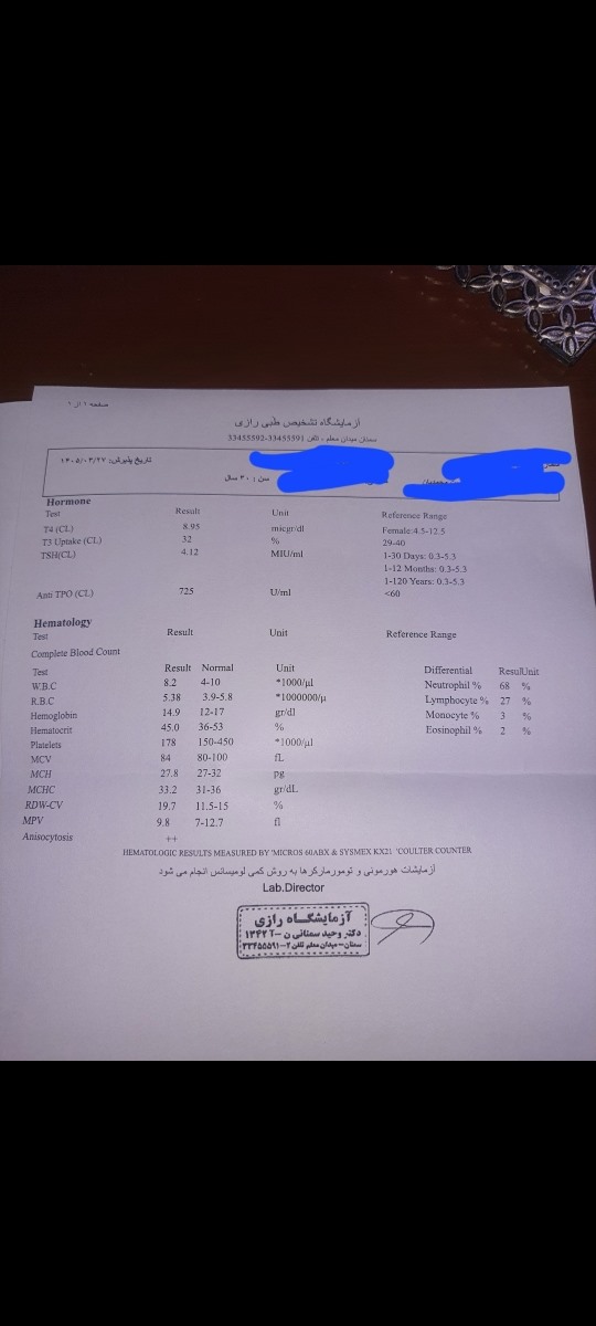 اینم آزمایش جدید 🙏