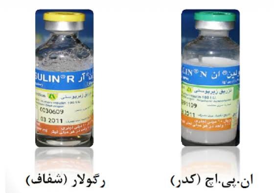 اینه انسولینی ک دکتر داده اینه انسولینی ک دکتر داده