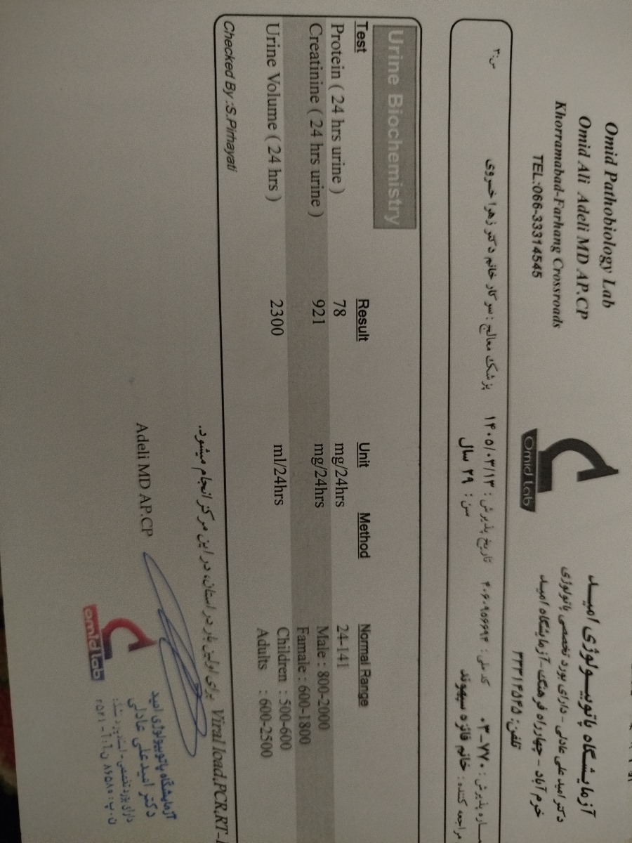 دو بار آزمایش دادم 