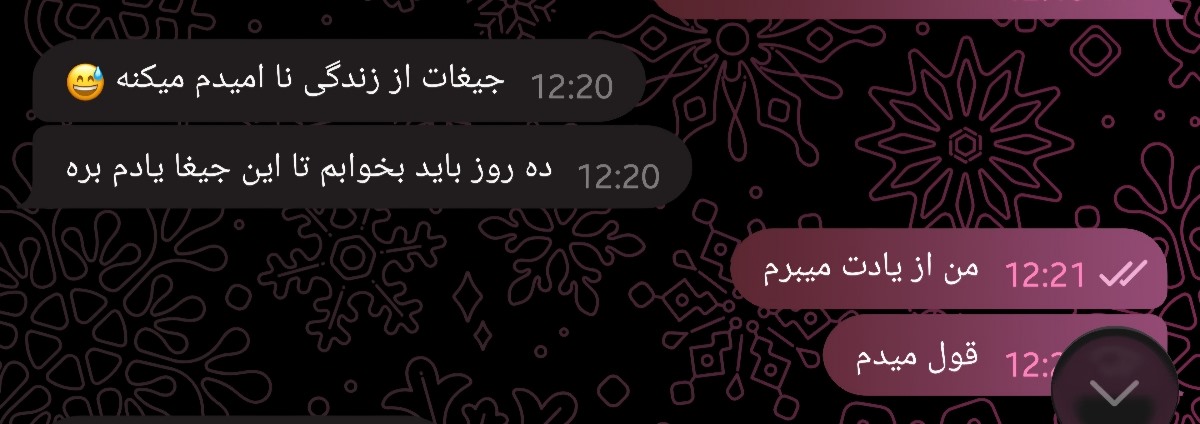 مصرف قرص متادون و اختلال نعوظ مصرف قرص متادون و اختلال نعوظ