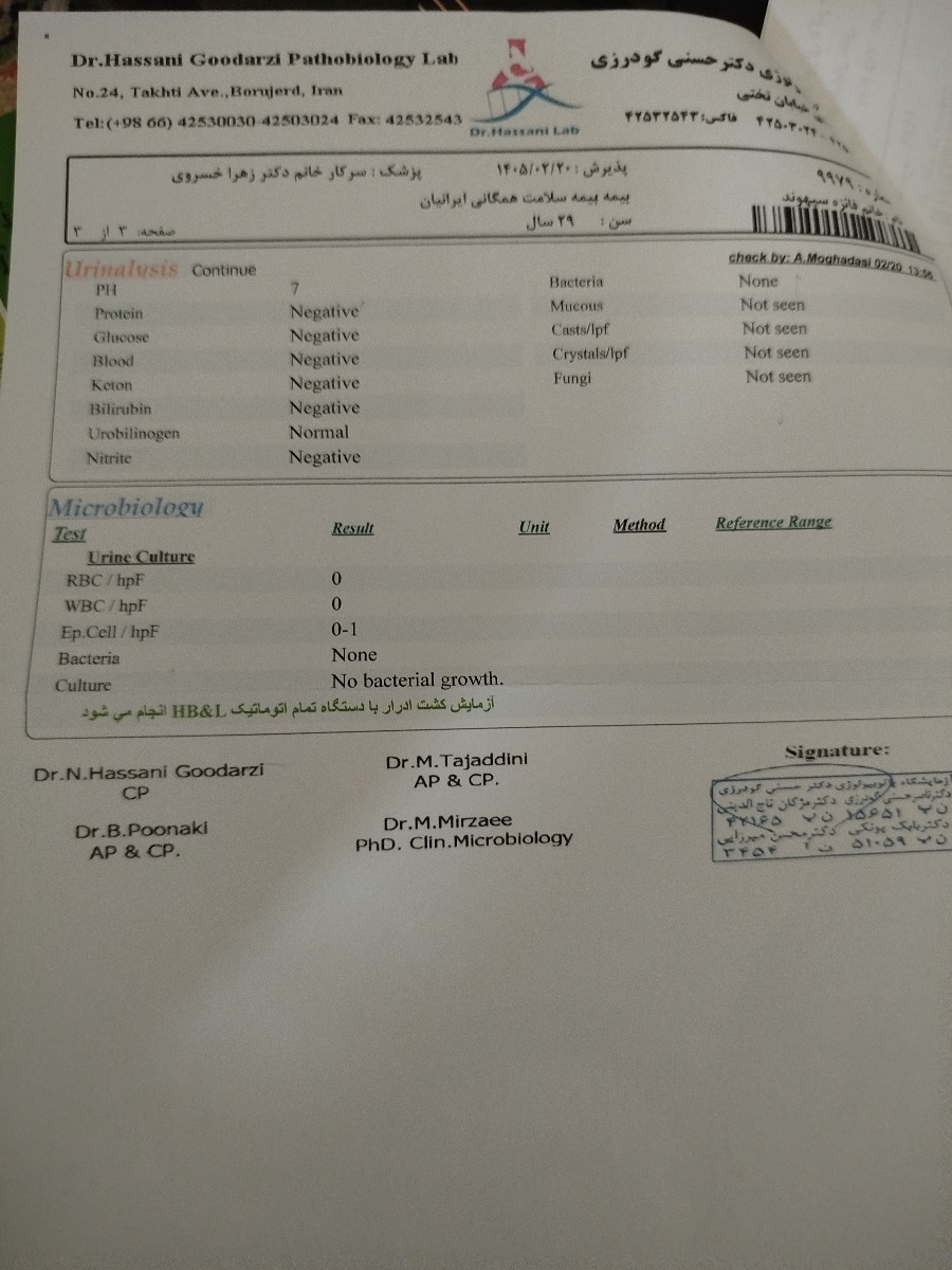 قرص اکتی فول به جای قرص یونی فرو... قرص اکتی فول به جای قرص یونی فرو...