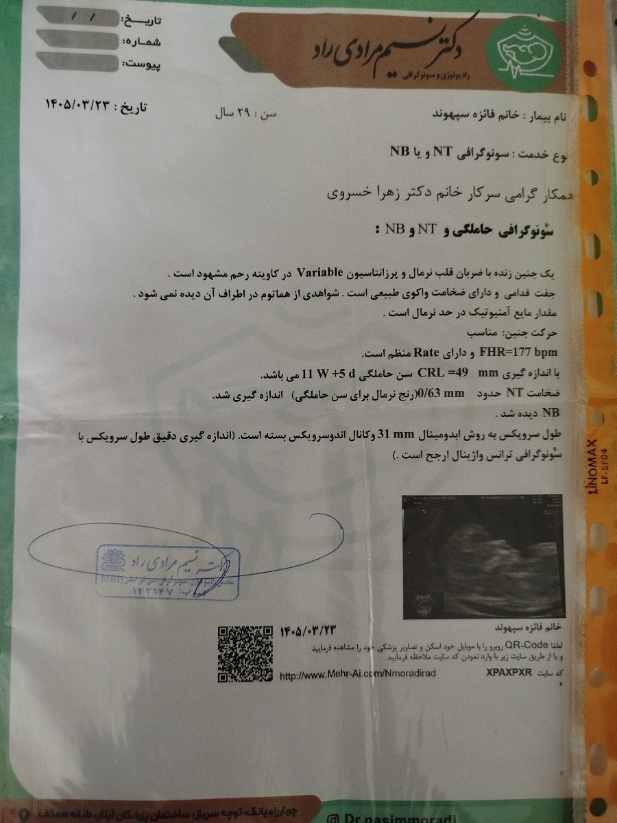 قرص اکتی فول به جای قرص یونی فرو... قرص اکتی فول به جای قرص یونی فرو...