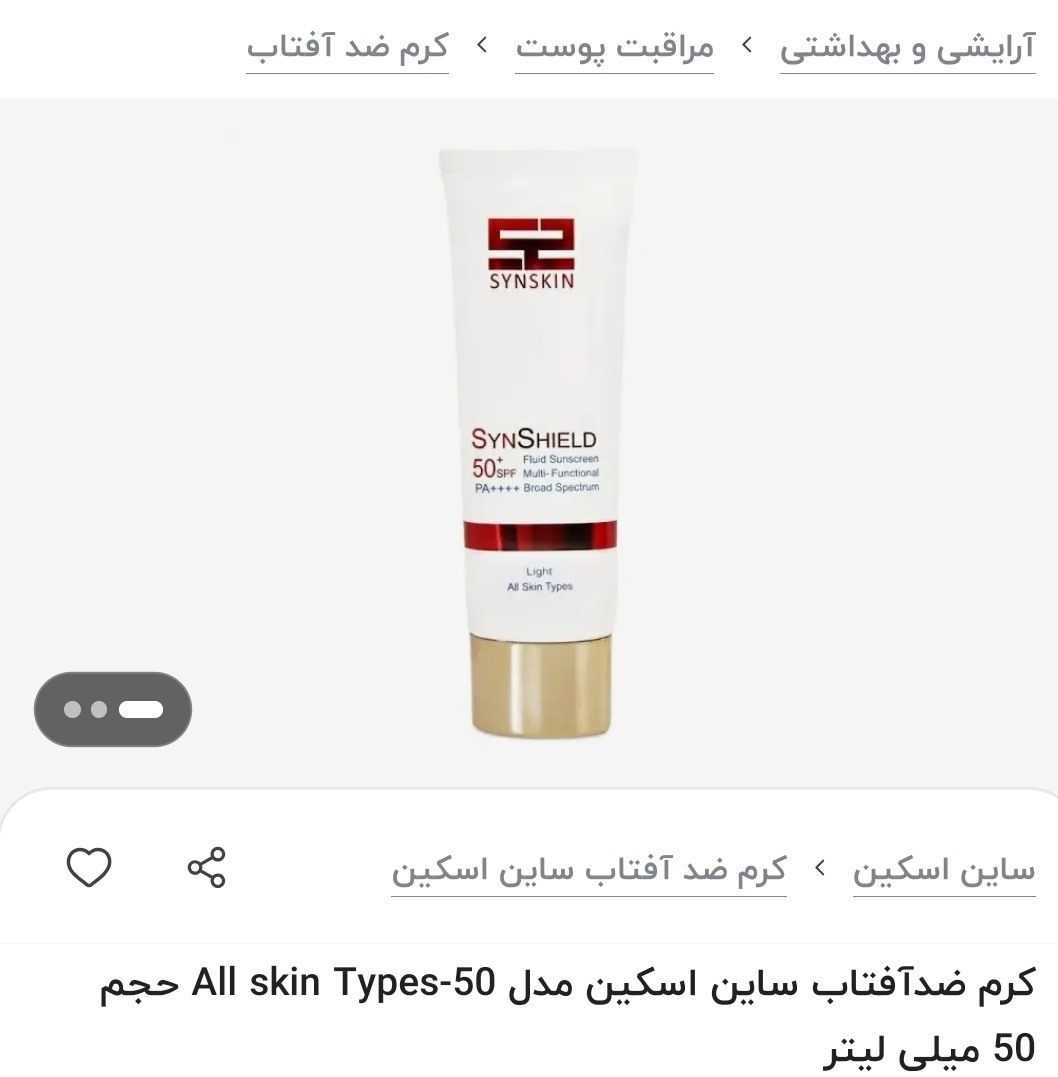 خانما کرم پودر مناسب روزانه برای پوست خشک چی میزنید؟اگه راضی هستید بگید خانما کرم پودر مناسب روزانه برای پوست خشک چی میزنید؟اگه راضی هستید بگید
