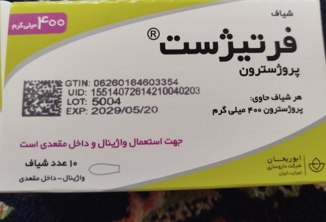 شیاف اکتوژست ۴۰۰ و بارداری شیاف اکتوژست ۴۰۰ و بارداری
