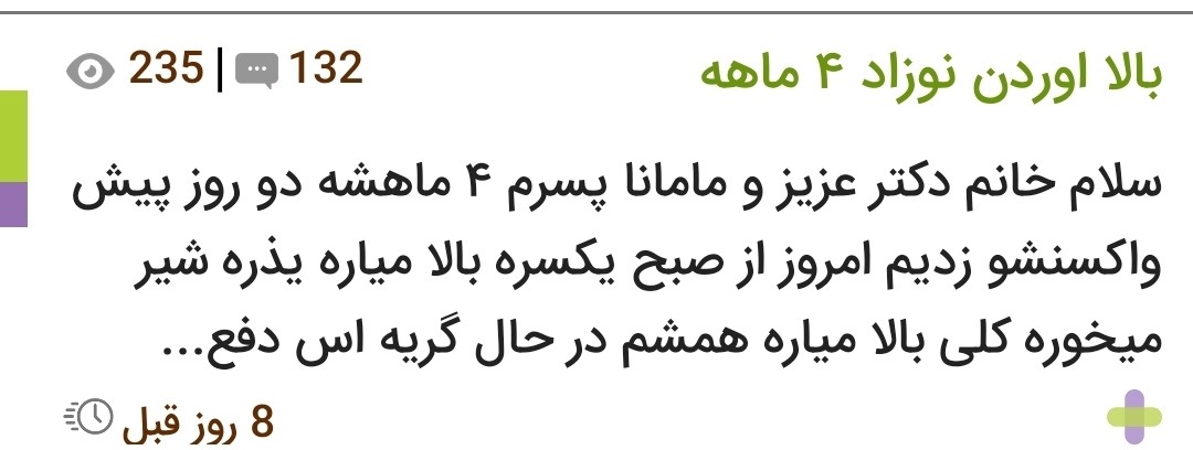این تاپیک و سرچ کن خوبه