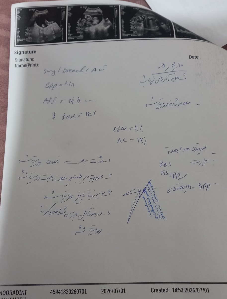 سونو رشد جنین وکمبود وزن جنین
