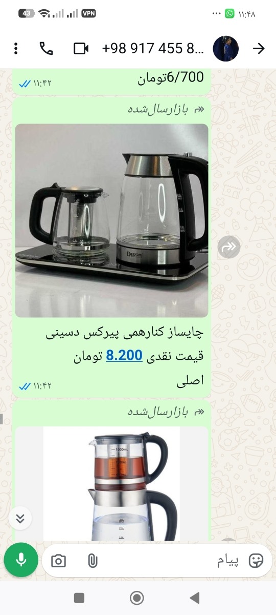انتخاب مدل چایساز انتخاب مدل چایساز
