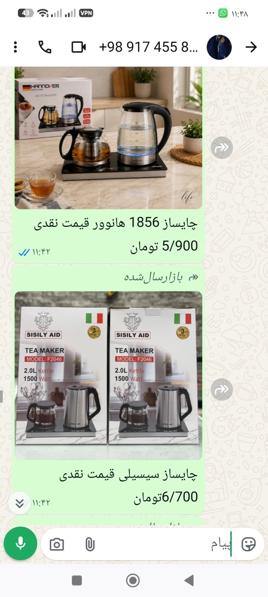 انتخاب مدل چایساز انتخاب مدل چایساز