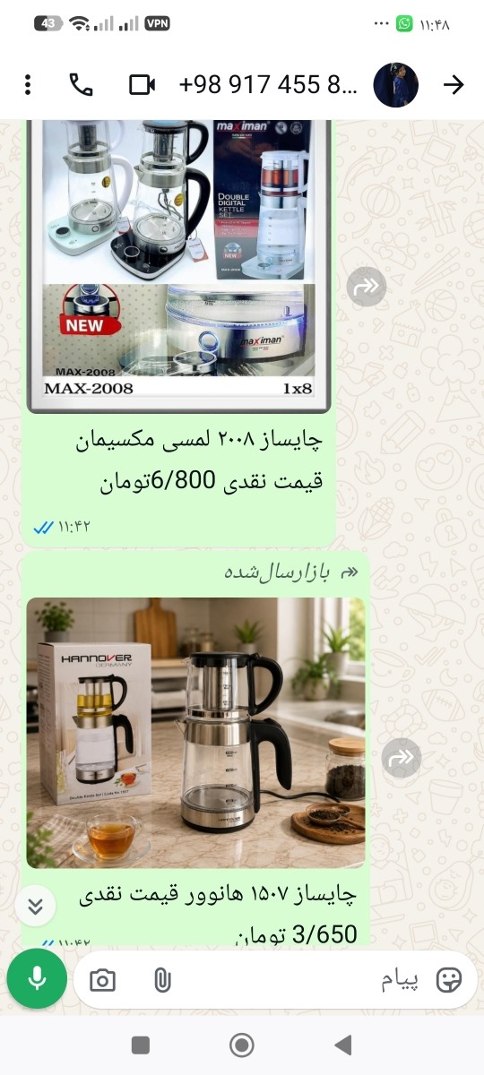 انتخاب مدل چایساز انتخاب مدل چایساز