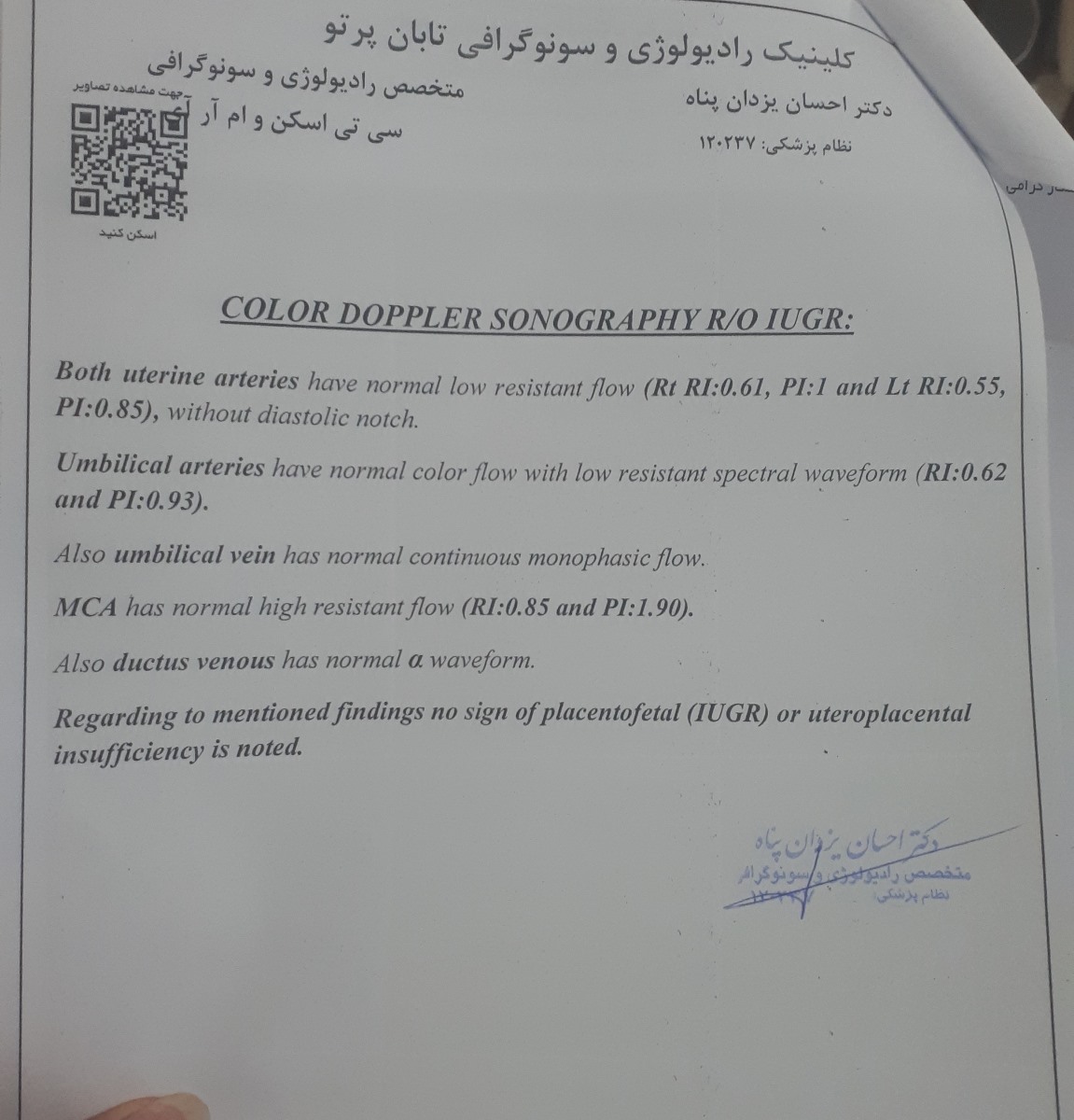 سونوی رشد و وزن گیری جنین