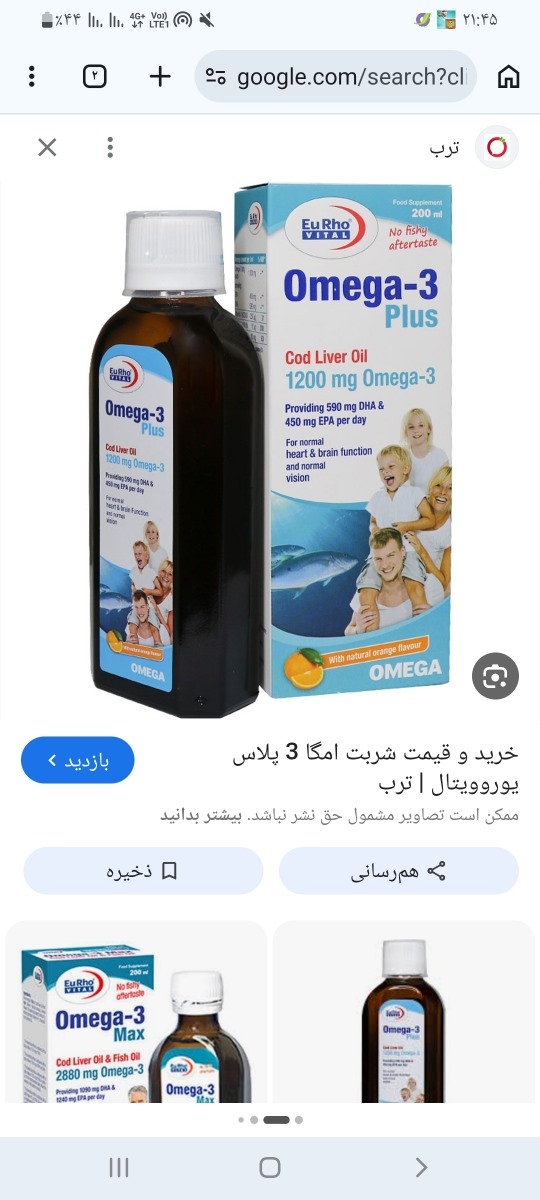 این شربت خیلی خوبه ولی نظر دکترش رو هم بپرس