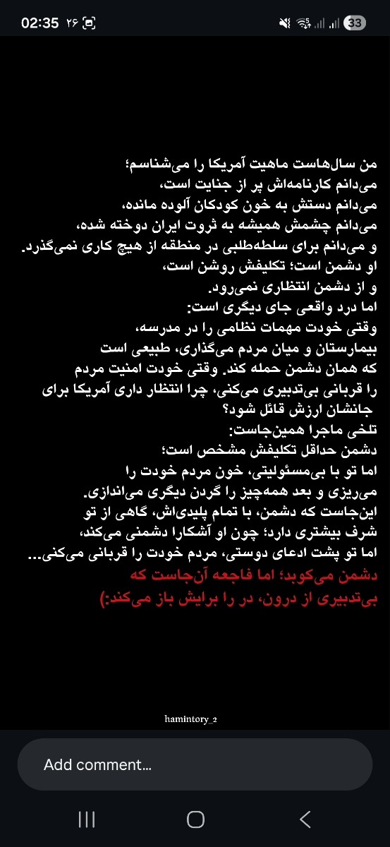 بچه های جنوب حالتون چطوره،خدا به همگیمون رحم کنه بچه های جنوب حالتون چطوره،خدا به همگیمون رحم کنه