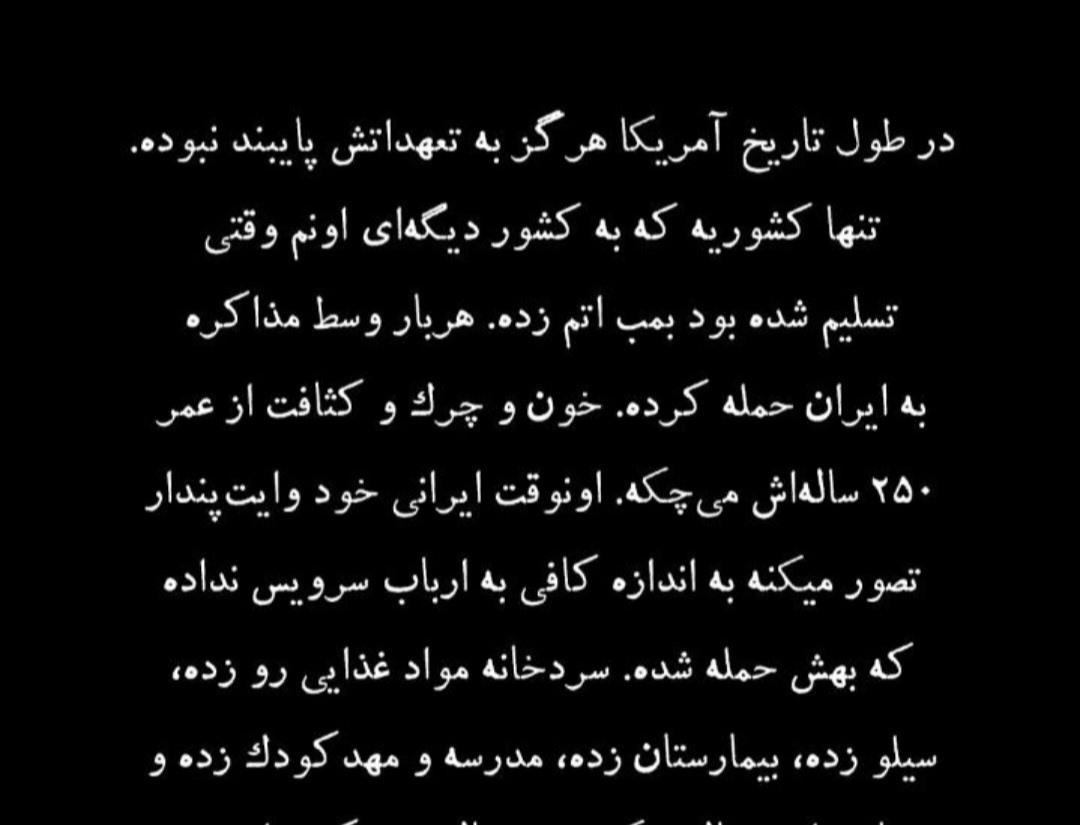 بچه های جنوب حالتون چطوره،خدا به همگیمون رحم کنه بچه های جنوب حالتون چطوره،خدا به همگیمون رحم کنه
