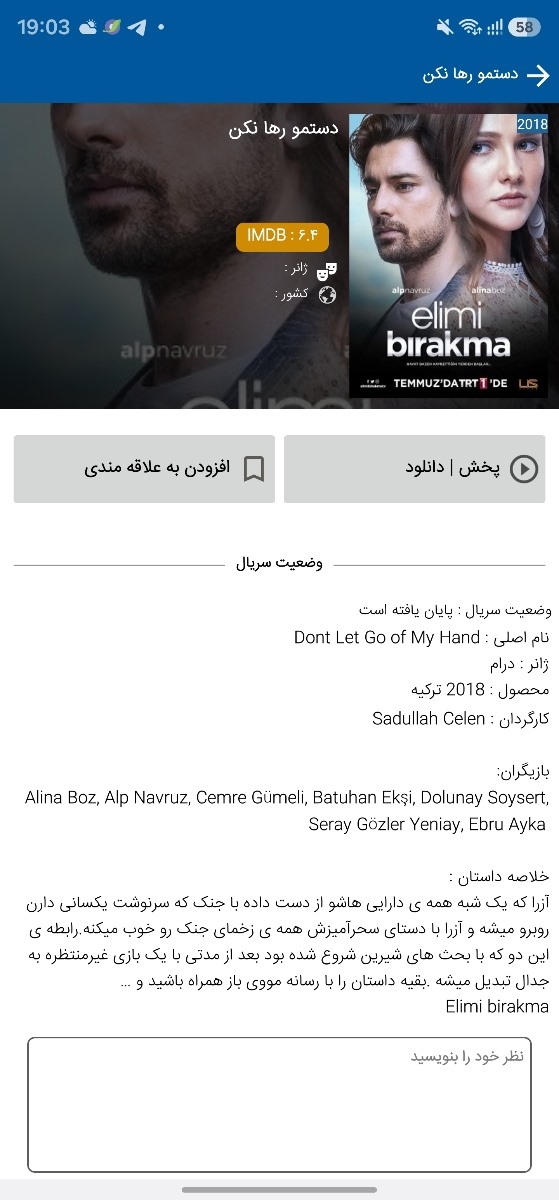 دوستان بیاییید اینجا فیلم معرفی کنین دوستان بیاییید اینجا فیلم معرفی کنین