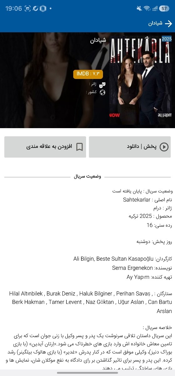 دوستان بیاییید اینجا فیلم معرفی کنین دوستان بیاییید اینجا فیلم معرفی کنین
