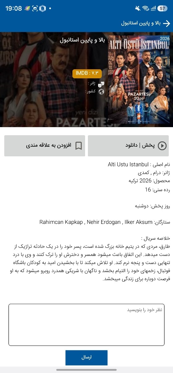 دوستان بیاییید اینجا فیلم معرفی کنین دوستان بیاییید اینجا فیلم معرفی کنین