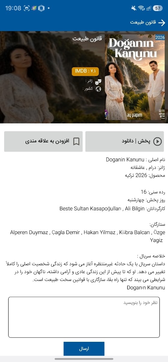 دوستان بیاییید اینجا فیلم معرفی کنین دوستان بیاییید اینجا فیلم معرفی کنین