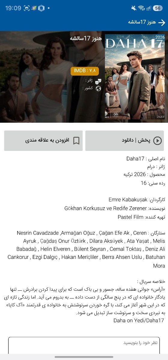 دوستان بیاییید اینجا فیلم معرفی کنین دوستان بیاییید اینجا فیلم معرفی کنین