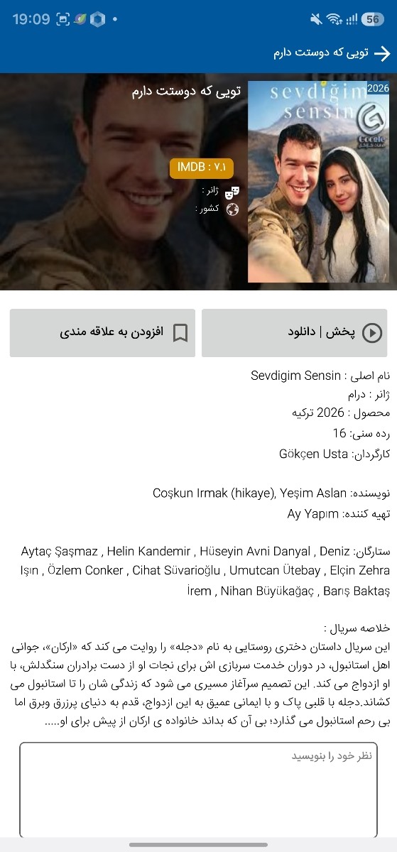 دوستان بیاییید اینجا فیلم معرفی کنین دوستان بیاییید اینجا فیلم معرفی کنین