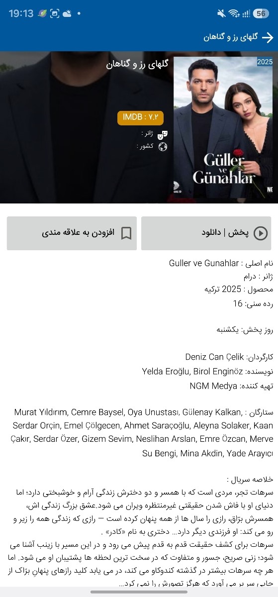 دوستان بیاییید اینجا فیلم معرفی کنین دوستان بیاییید اینجا فیلم معرفی کنین