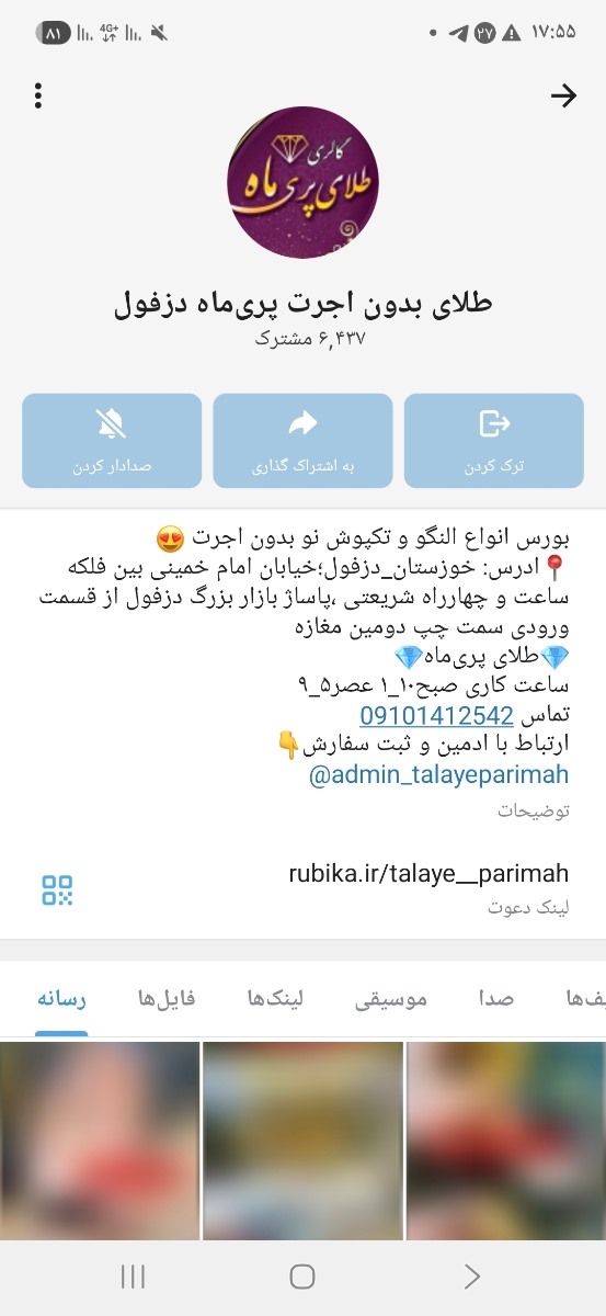 طلا فروشی معتبر سراغ دارین که طلاهاش کم اجرت باشه طلا فروشی معتبر سراغ دارین که طلاهاش کم اجرت باشه