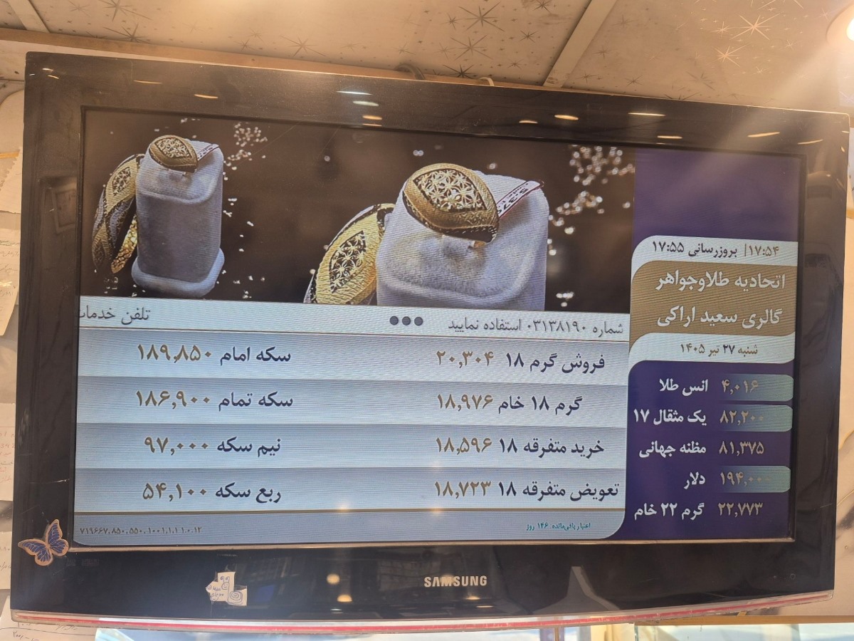 طلا فروشی معتبر سراغ دارین که طلاهاش کم اجرت باشه طلا فروشی معتبر سراغ دارین که طلاهاش کم اجرت باشه
