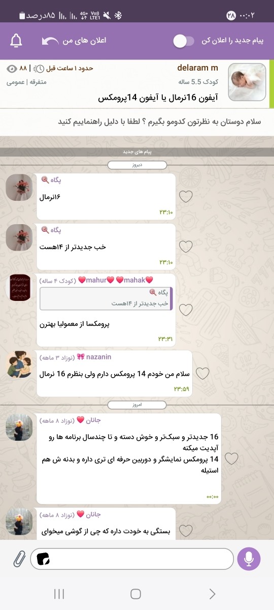 الان رقیه میاد🤣🤣🤣🤣 الان رقیه میاد🤣🤣🤣🤣