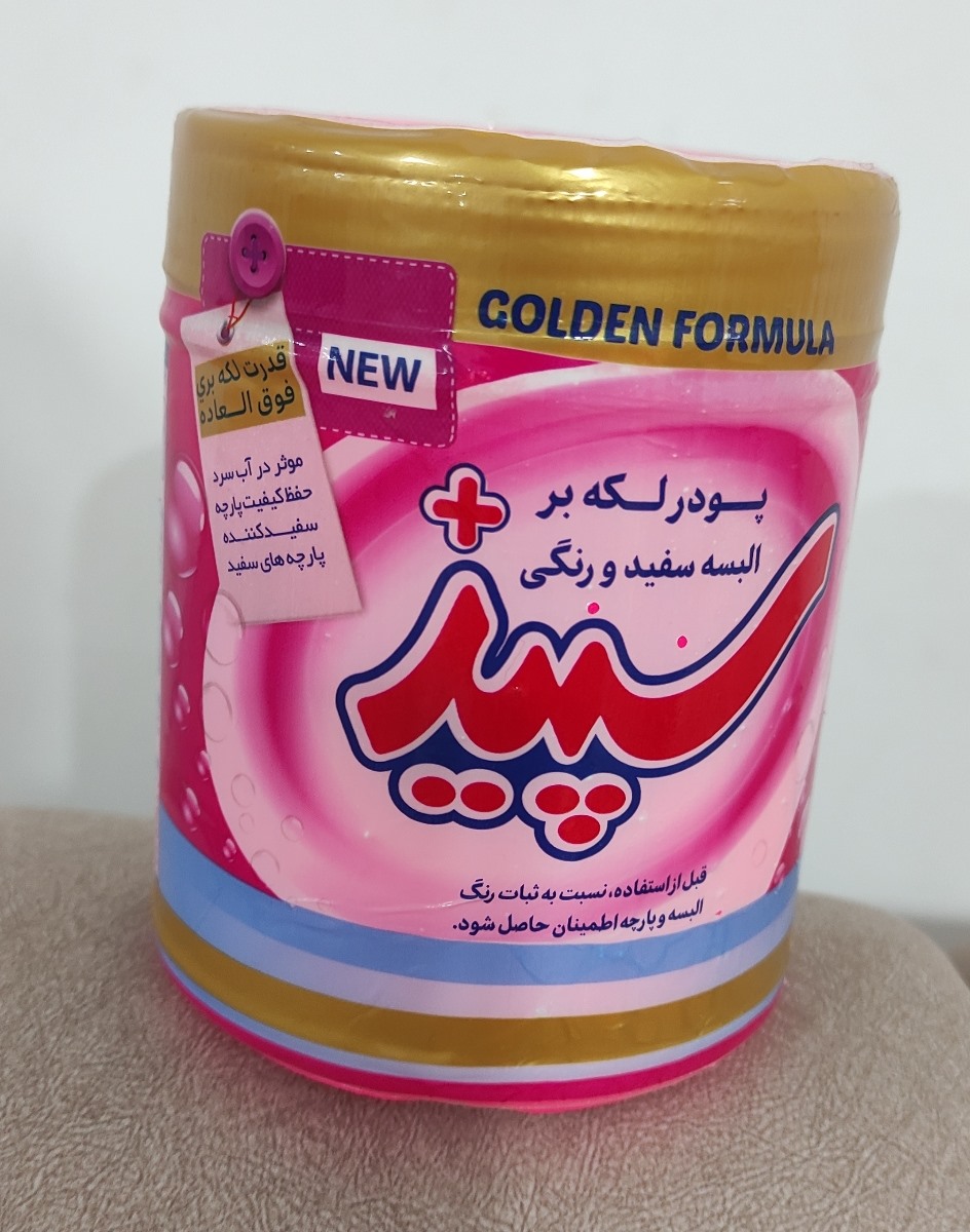 منم اینو امروز خریدم برا لباسا .. امتحان کنم نتیجه خدمتتون عرض میکنم منم اینو امروز خریدم برا لباسا .. امتحان کنم نتیجه خدمتتون عرض میکنم
