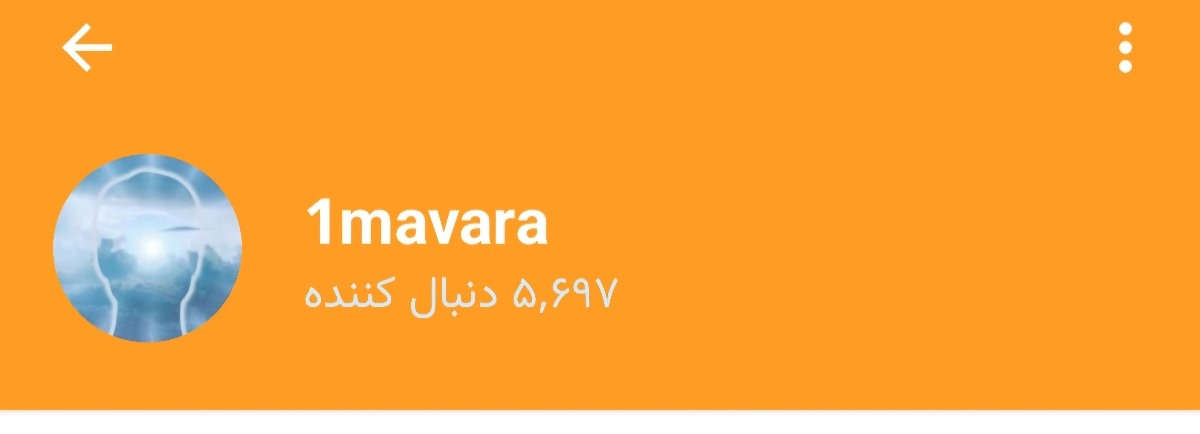 تغییر اسم بر اساس ارتعاش تغییر اسم بر اساس ارتعاش