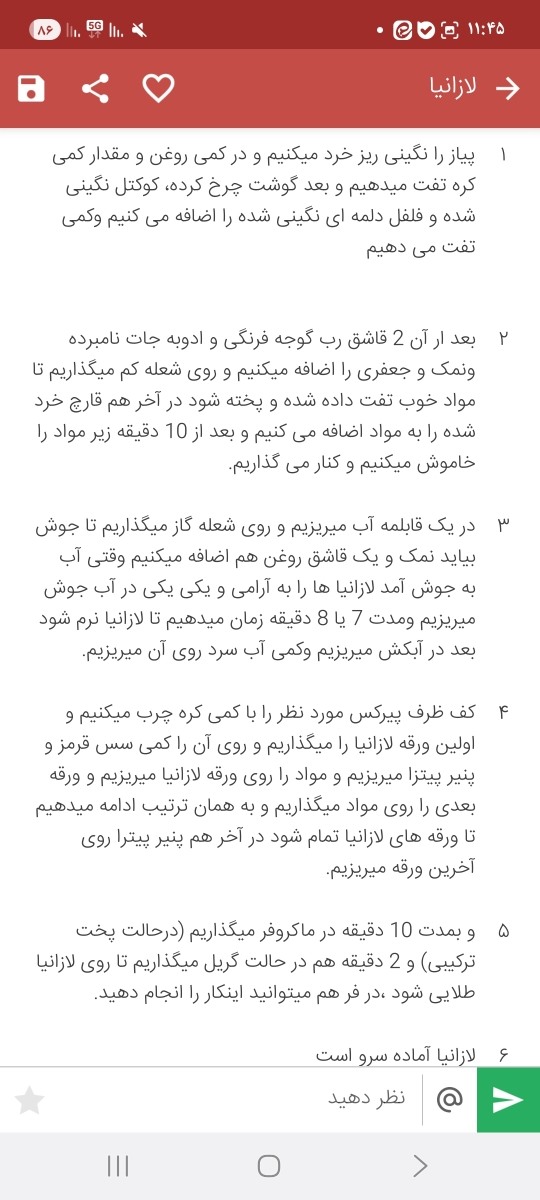پیشنهاد غذا ، دسر، برای دورهمی دوستانه