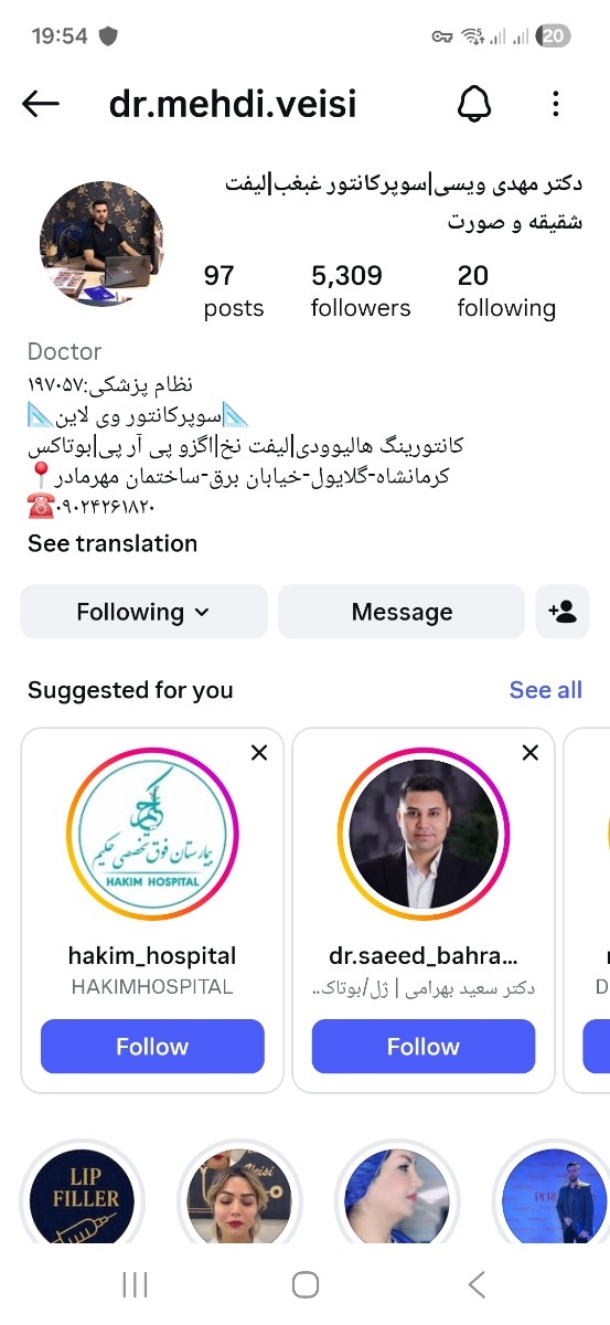 خانمهای عزیز کرمانشاهی بیاید لطفا 🌹