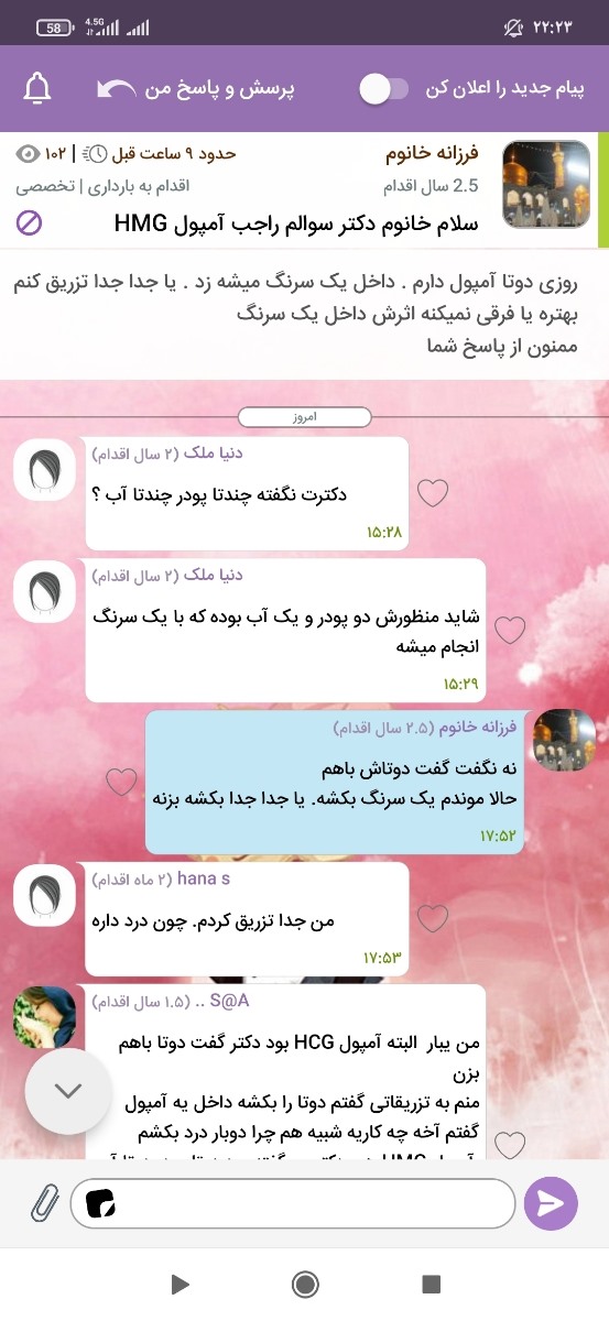 سلام بی زحمت جواب این سوالم رو بدین ممنون سلام بی زحمت جواب این سوالم رو بدین ممنون