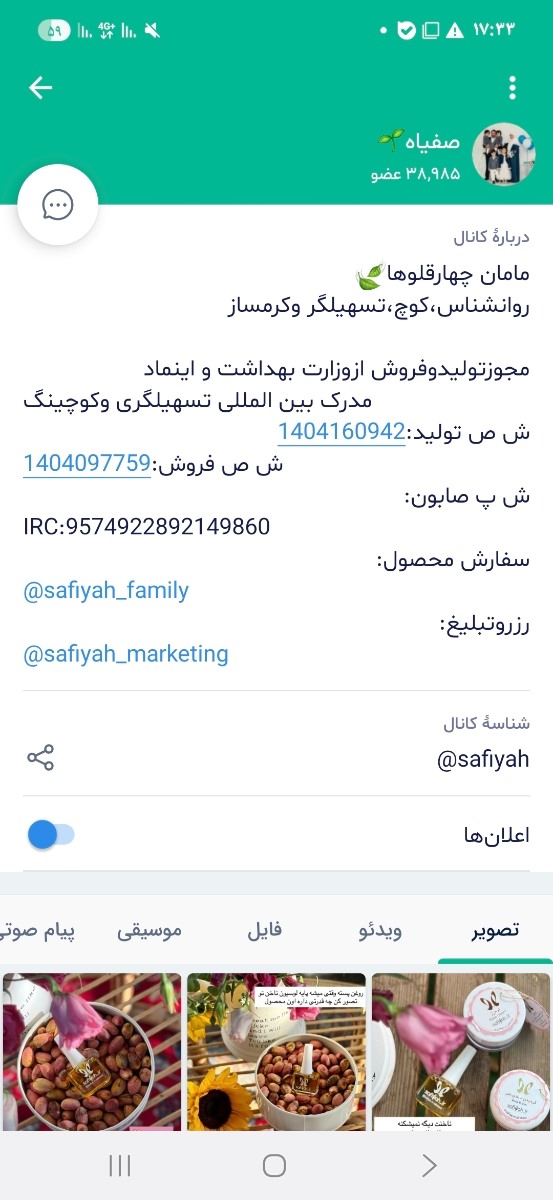 ترشح شفاف زرد رنگ واژن ترشح شفاف زرد رنگ واژن
