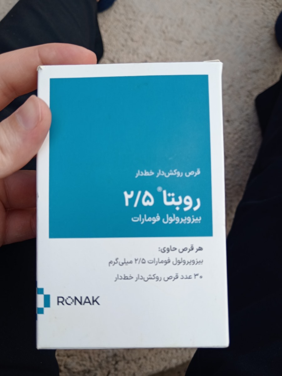 قطع خودسرانه قرص و مصرف مجدد آن